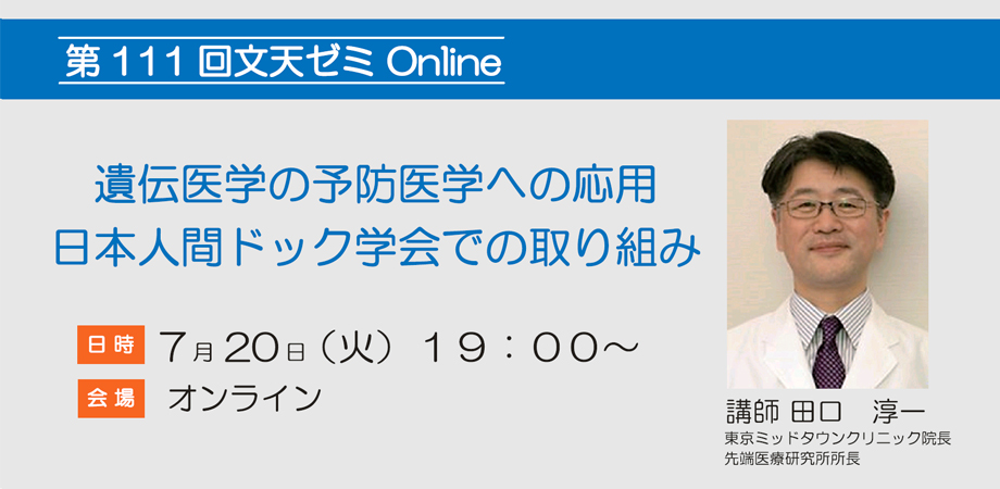 ●●●ine『「カウンセラー」は「カウンセリング」でいったい何をしているのか？』